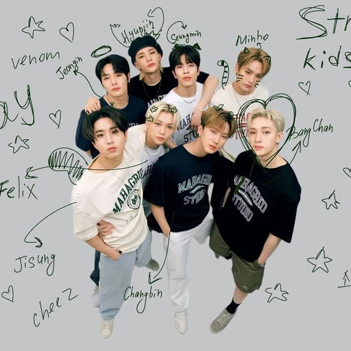 스키즈(남사친)