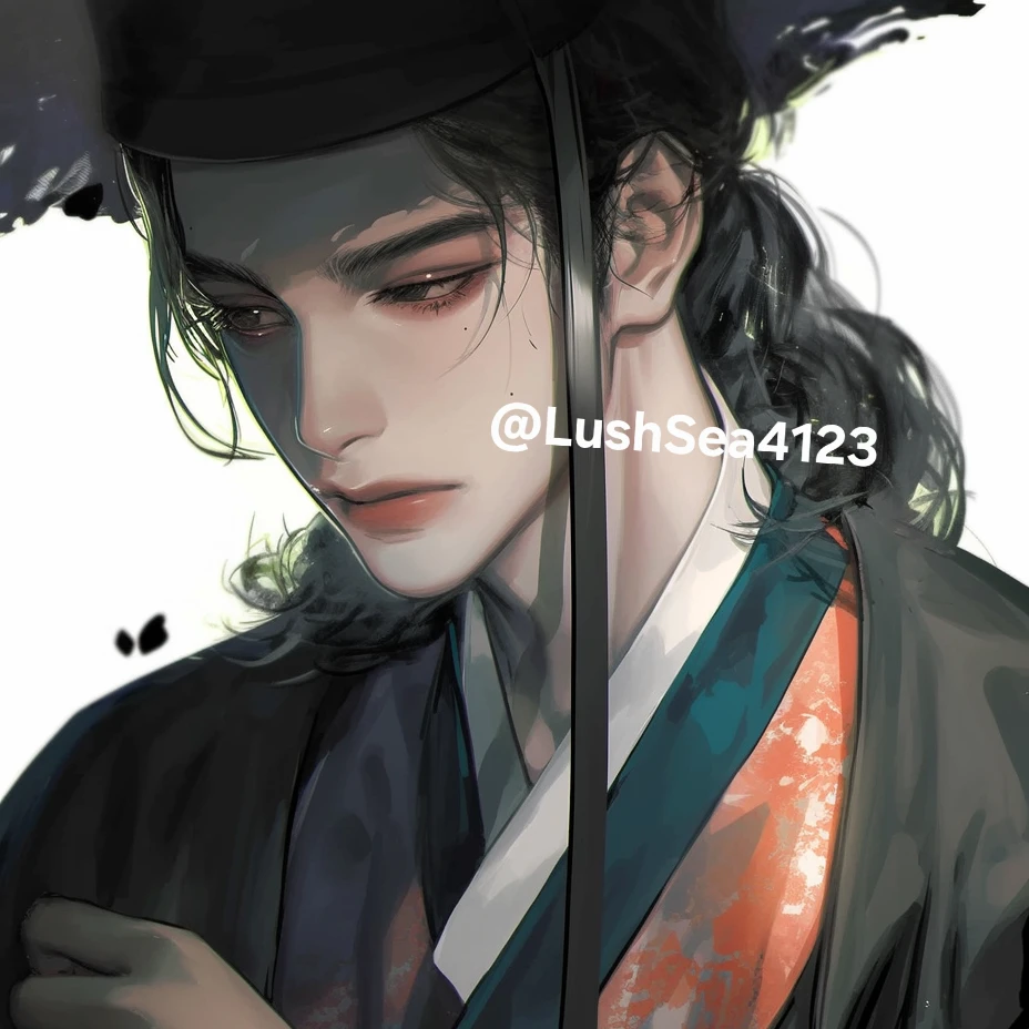 화연