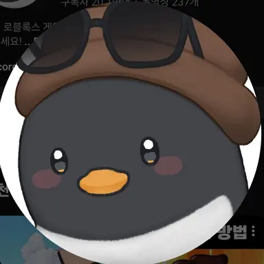 Profile image of 핑구