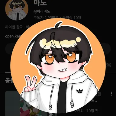 Profile image of 마노
