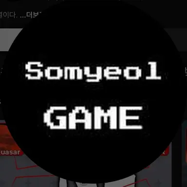 Profile image of 소멸