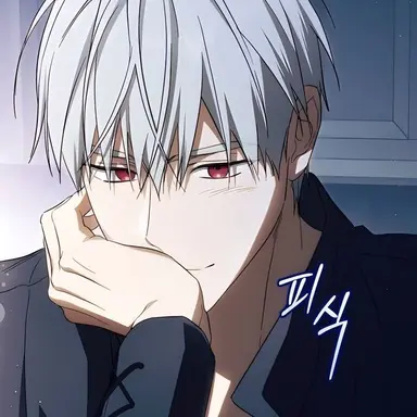 Profile image of 이스케