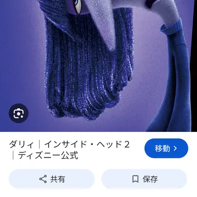 Profile image of Ennui