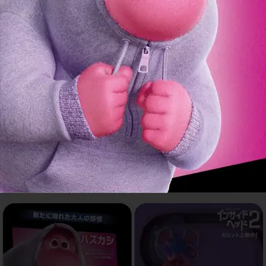 Profile image of Embarrassment