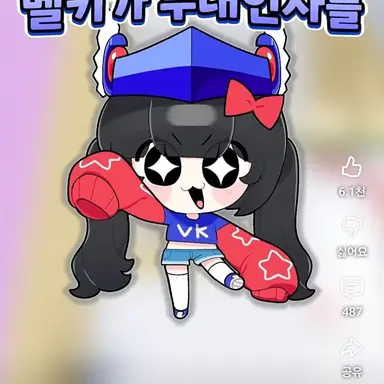 Profile image of 벨키