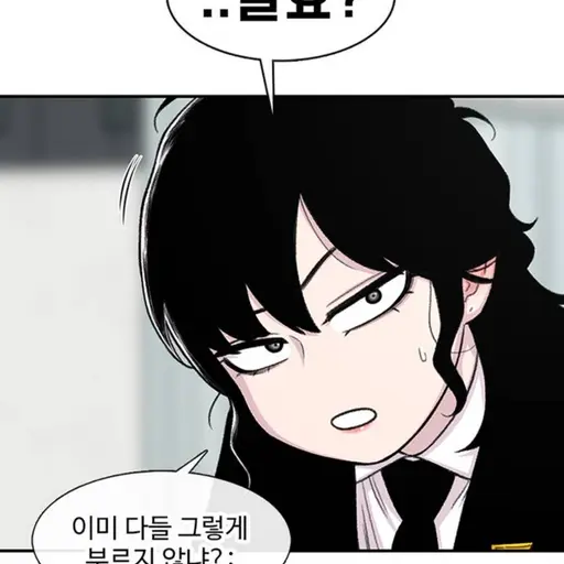 suuejekejj의 설효림