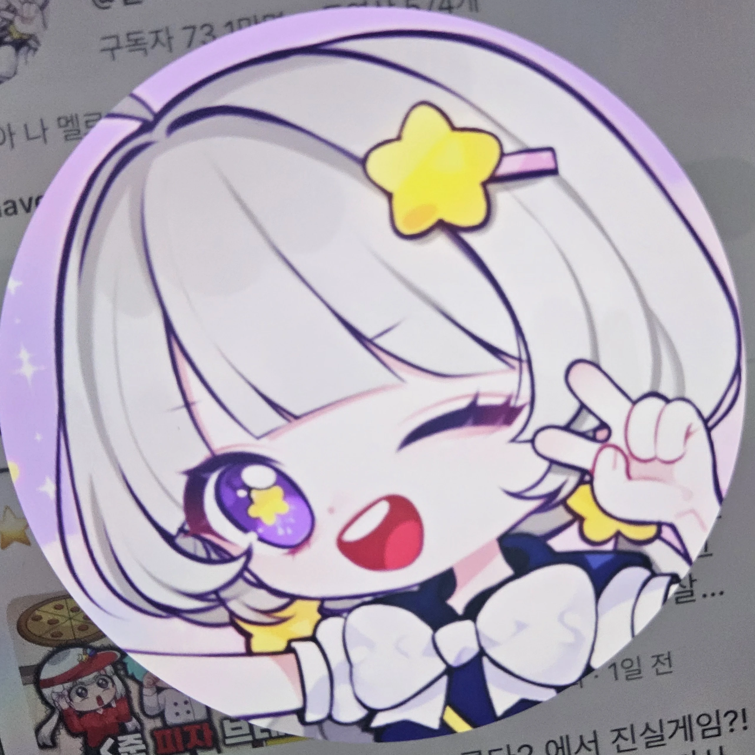 팀나빠