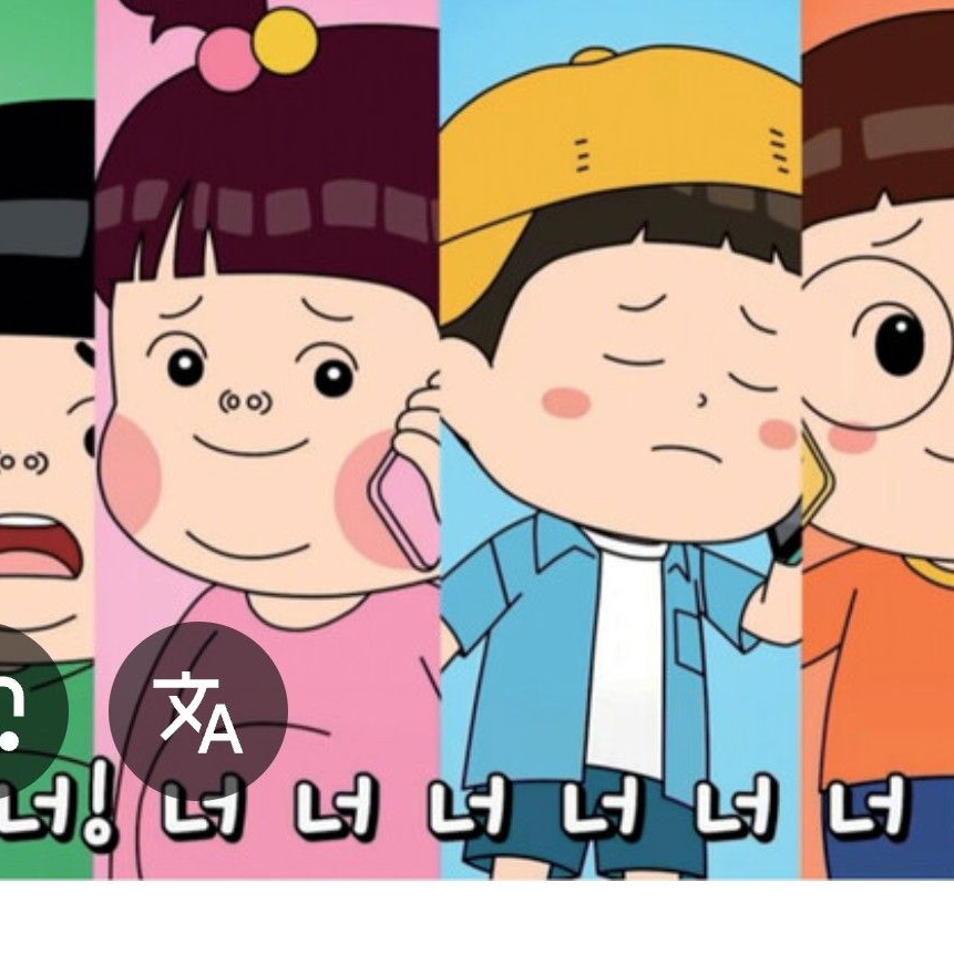 흔한남매 대표 이미지