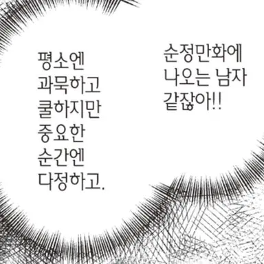 Profile image of 쿠로