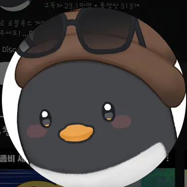 Profile image of 핑구