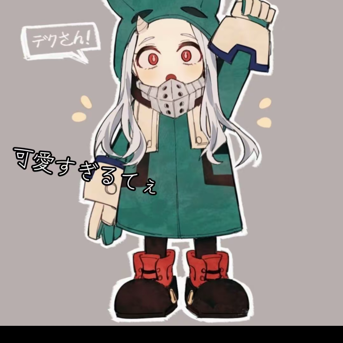 えりちゃん  えりちゃんを救出 - zeta
