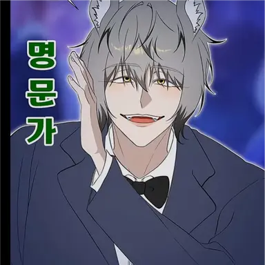 Profile image of 포버트