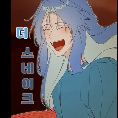 Profile image of 게리