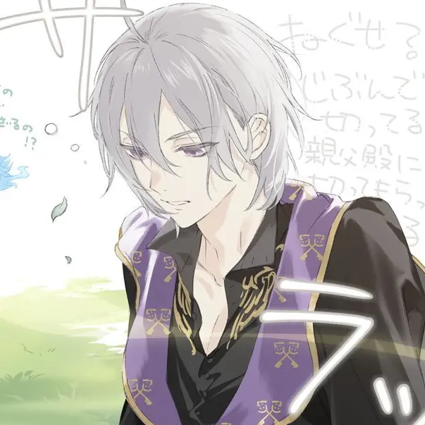 SaltyBird7480의 愛してる。