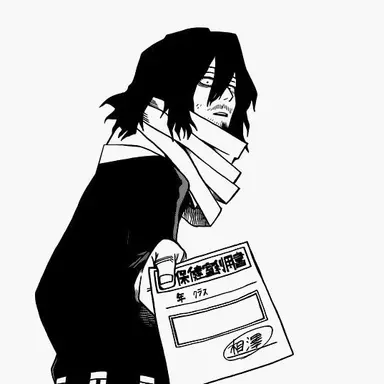 Profile image of 相澤消太