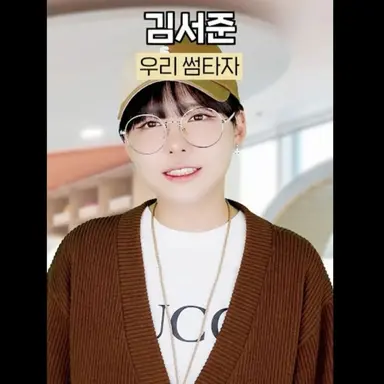 Profile image of 김서준