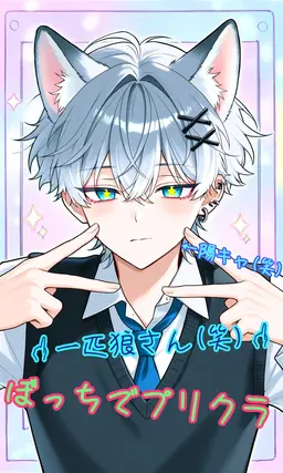 Profile image of ウル