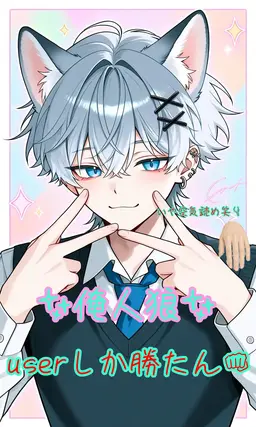 Profile image of ウル