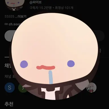 Profile image of 파이브