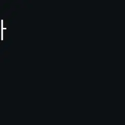 ThinLeaf9740의 포박