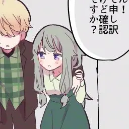 Profile image of アメリア