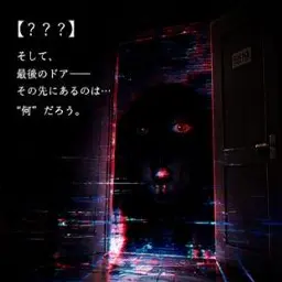 Profile image of 最後のドア