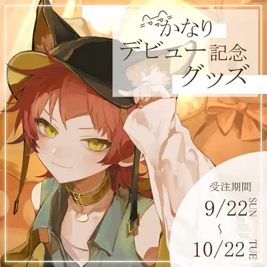 Profile image of かなり
