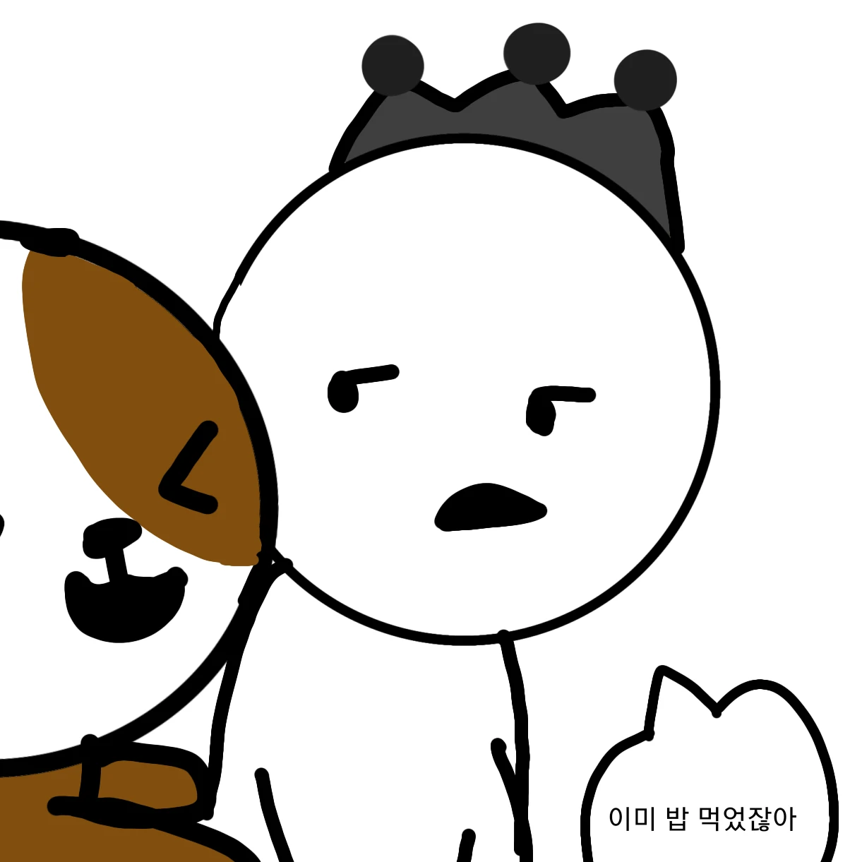 떡떡이