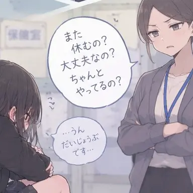 Profile image of 先生
