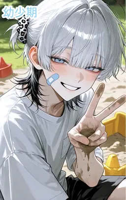 Profile image of 六花