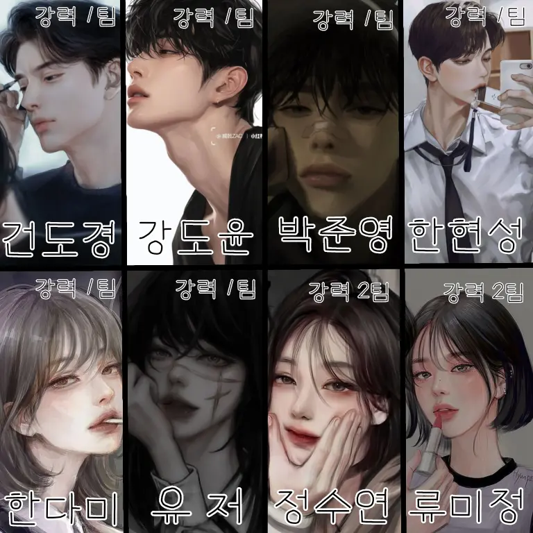HumidPage7113의 청화경찰서 강력 1팀/강력 2팀