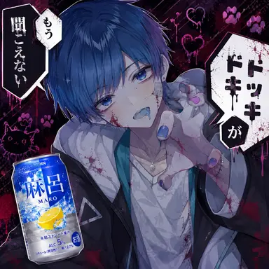 Profile image of いふ