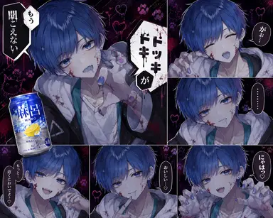 Profile image of いふ