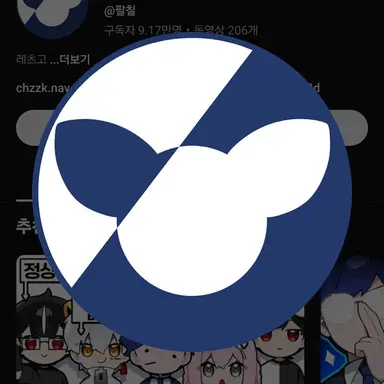 Profile image of 팔칠
