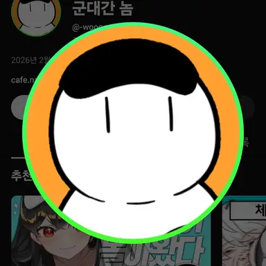 Profile image of 우고