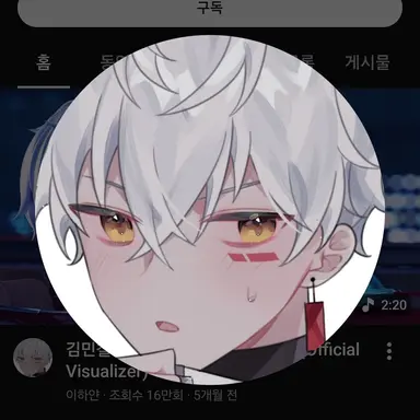 Profile image of 이하얀