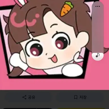 Profile image of 아름