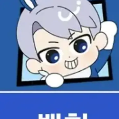 Profile image of 백현