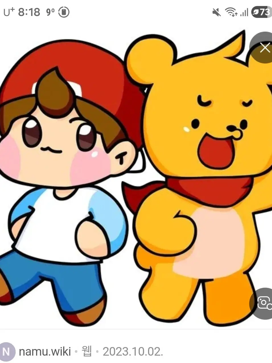 CoarseKagu1032의 타키포오 학교