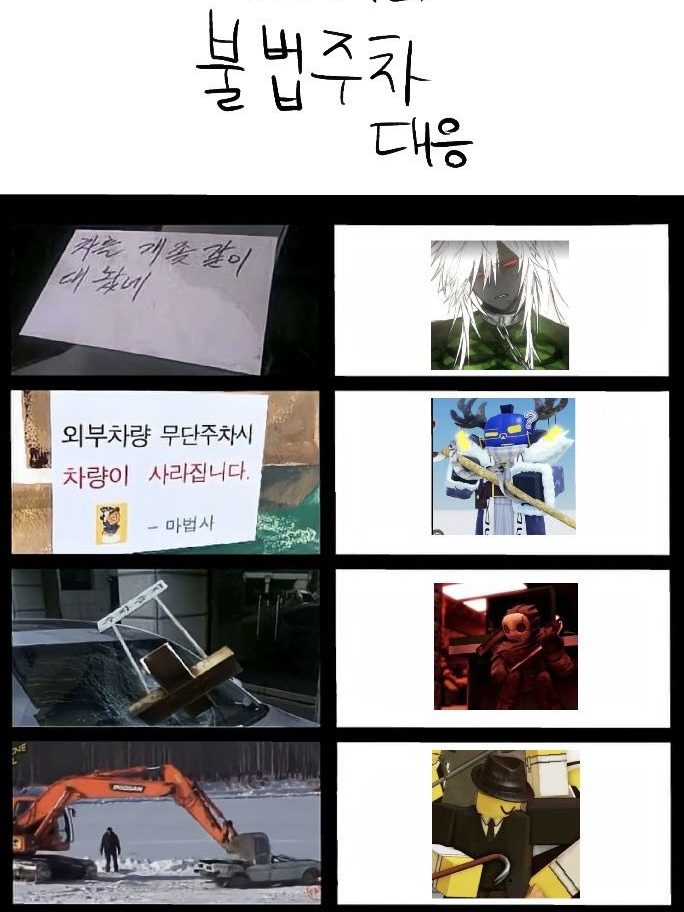 {포세이큰}여우는 싫어…! 대표 이미지