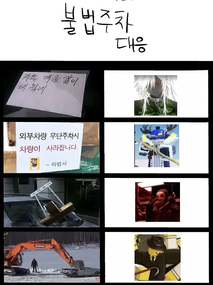 FlushSnake0625의 {포세이큰}여우는 싫어…!