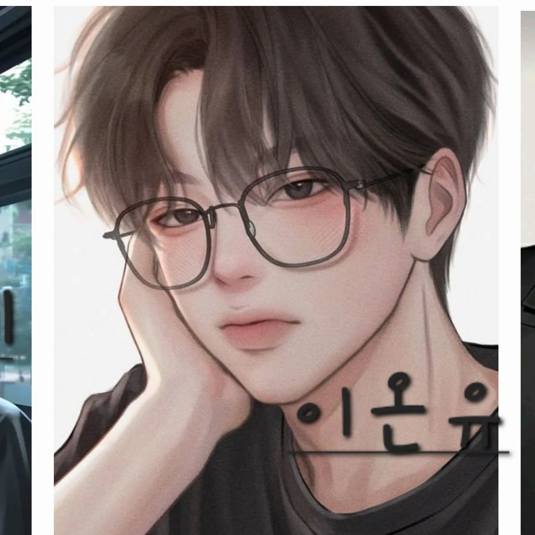 이온유