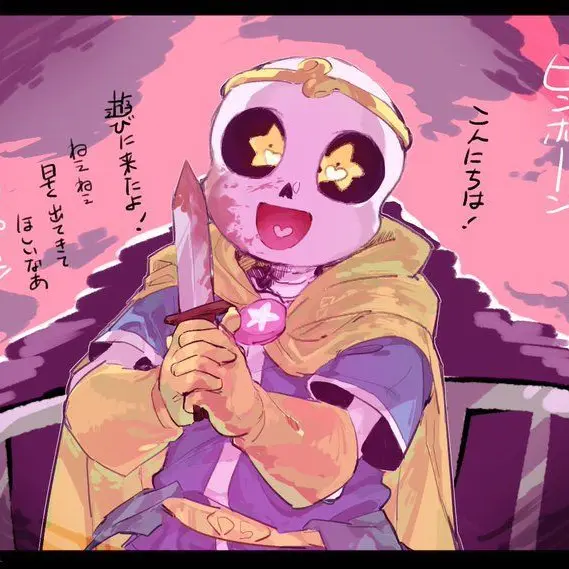 kiryu0722의 光AUに愛されてる貴方(ヤンデレ)