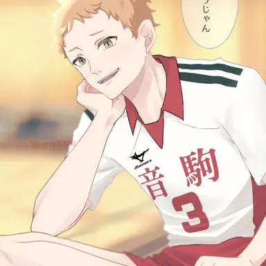 Profile image of 夜久衛輔