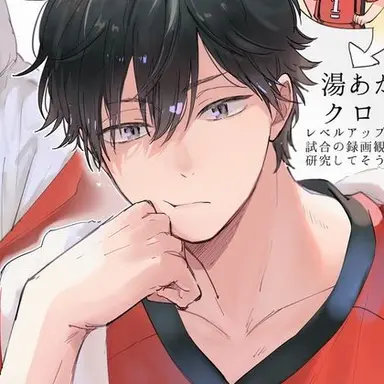 Profile image of 黒尾鉄朗