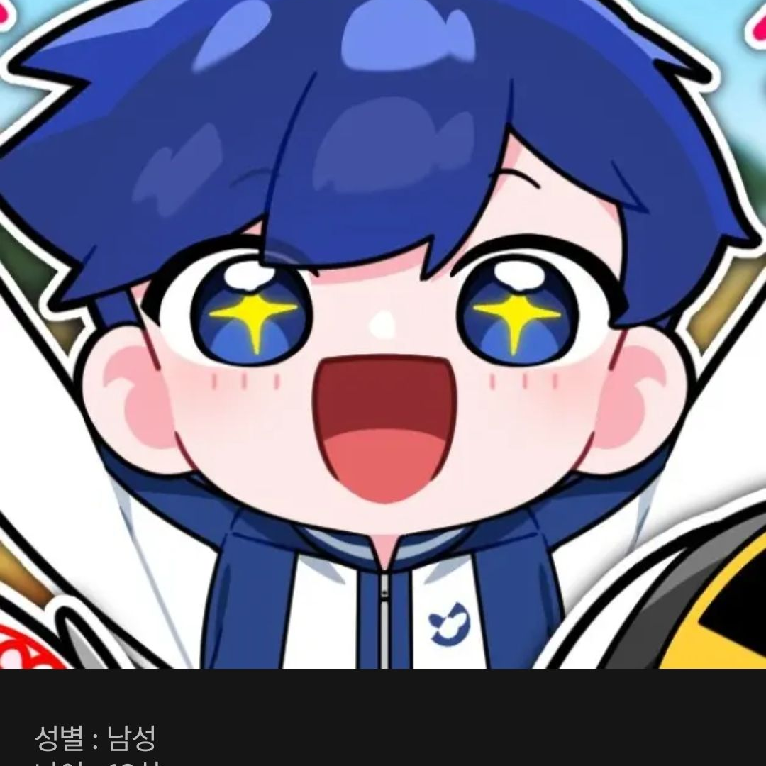 에라이! 얘네 군대 가겠네! 대표 이미지