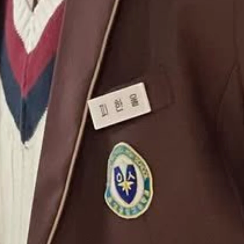 피한울