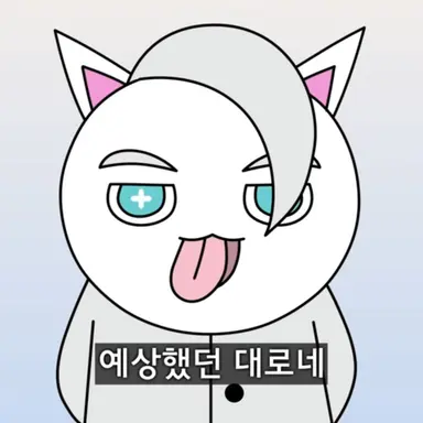 Profile image of 메롱 화이트