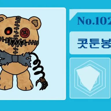 Profile image of 콧툰봉돌돌