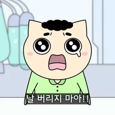 Profile image of 사동이